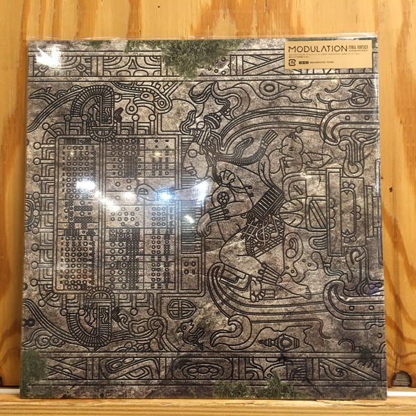 Nobuo Uematsu - Modulation Final Fantasy Arrangement Album | Square Enix Music (SQEX-10955) - 2 Nobuo Uematsu - Modulation Final Fantasy Arrangement Album | Square Enix Music (SQEX-10955) - 2