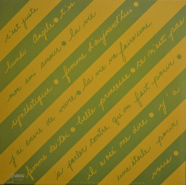 Angèle Arsenault - Y'a Une Étoile Pour Vous [Vinyl] | SPPS Disques (PS 19907) - 3