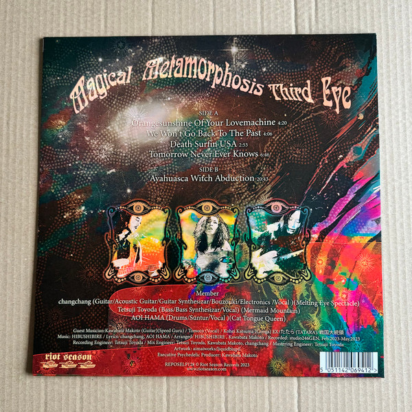 Hibushibire - Magical Metamorphosis Third Eye LP | Riot Season (REPOSELP128) - 3 Hibushibire - Magical Metamorphosis Third Eye LP | Riot Season (REPOSELP128) - 3