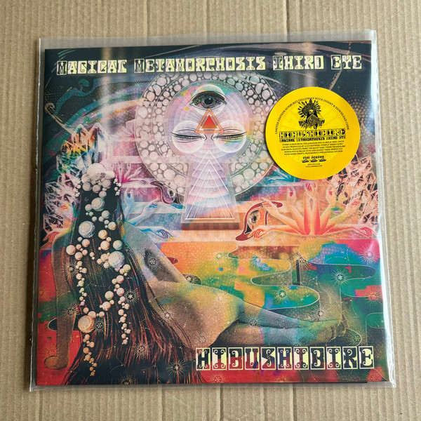 Hibushibire - Magical Metamorphosis Third Eye LP | Riot Season (REPOSELP128) - 2 Hibushibire - Magical Metamorphosis Third Eye LP | Riot Season (REPOSELP128) - 2