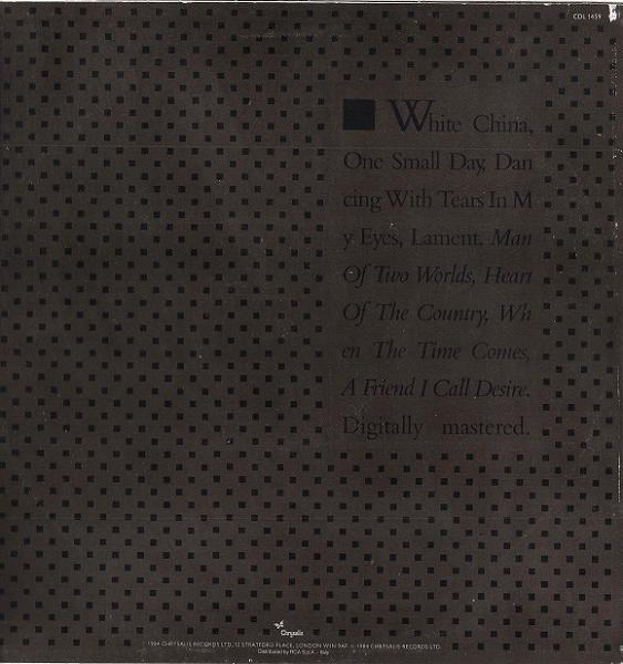 Ultravox - Lament | Chrysalis (CDL 1459)