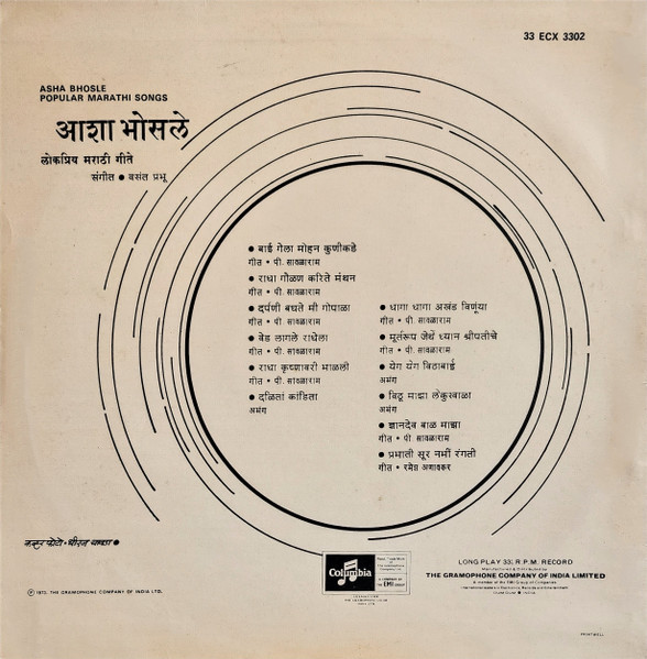 Asha Bhosle - Popular Marathi Songs | Columbia (33ECX 3302) - 2 Asha Bhosle - Popular Marathi Songs | Columbia (33ECX 3302) - 2