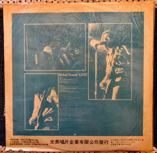 Robin Trower - Robin Trower Live! | Kong Mei Record Co., Ltd. (KM-2022) - main
