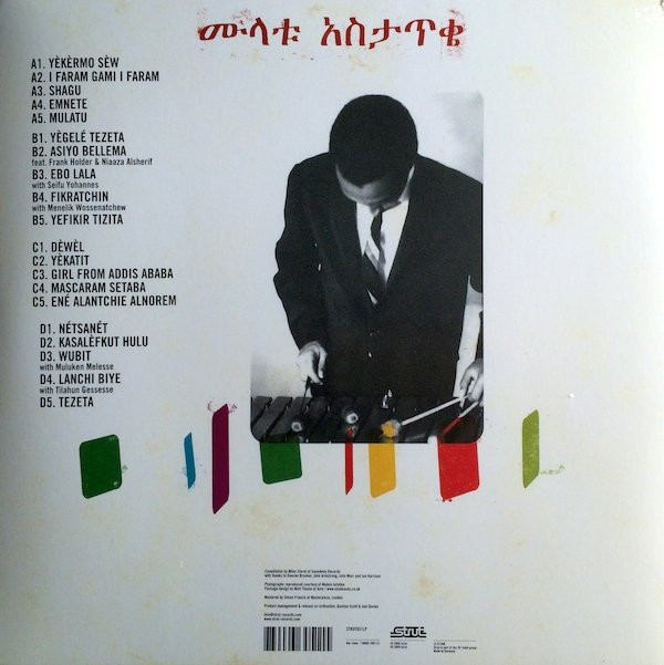 Mulatu Astatke - New York - Addis - London - The Story Of Ethio Jazz 1965-1975 | Strut (STRUT051LP) - 2