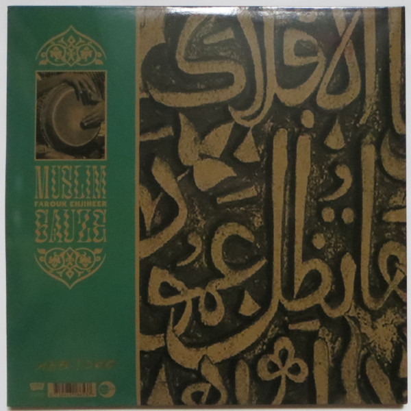 Muslimgauze - Farouk Enjineer | Other Voices Records (VOX 66 LP) - 4 Muslimgauze - Farouk Enjineer | Other Voices Records (VOX 66 LP) - 4