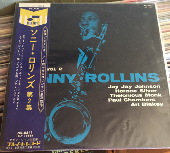 Sonny Rollins - Volume 2 | Blue Note (BLP 1558)