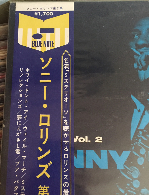 Sonny Rollins - Volume 2 | Blue Note (BLP 1558) - 2 Sonny Rollins - Volume 2 | Blue Note (BLP 1558) - 2
