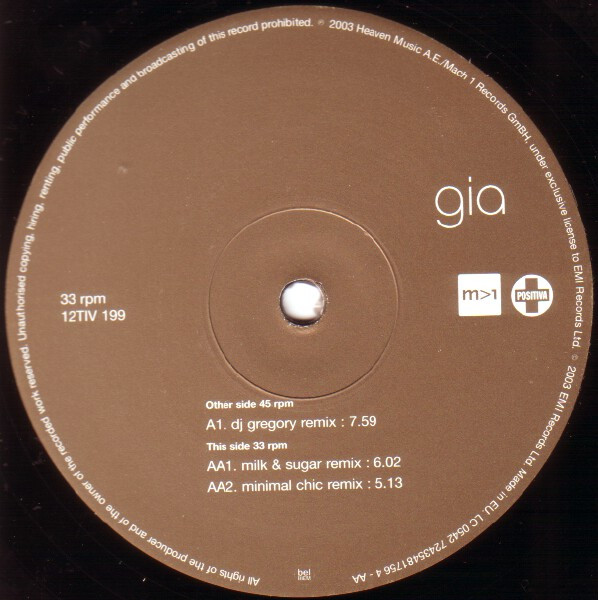 Despina Vandi - Gia | EMI (7243 5 48175 6 4) - 4