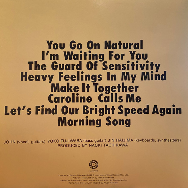Earthling - Dance | Glossy Mistakes (GLOSSY 012) - 3 Earthling - Dance | Glossy Mistakes (GLOSSY 012) - 3