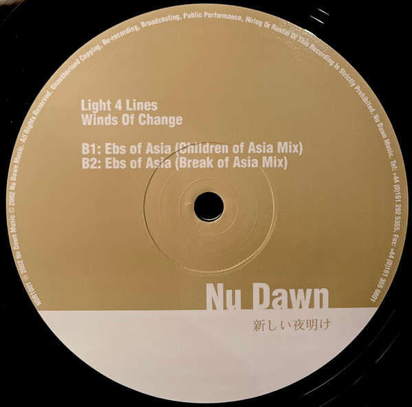 Light 4 Lines - Winds Of Change | Nu Dawn Music (NDR1001) - 3