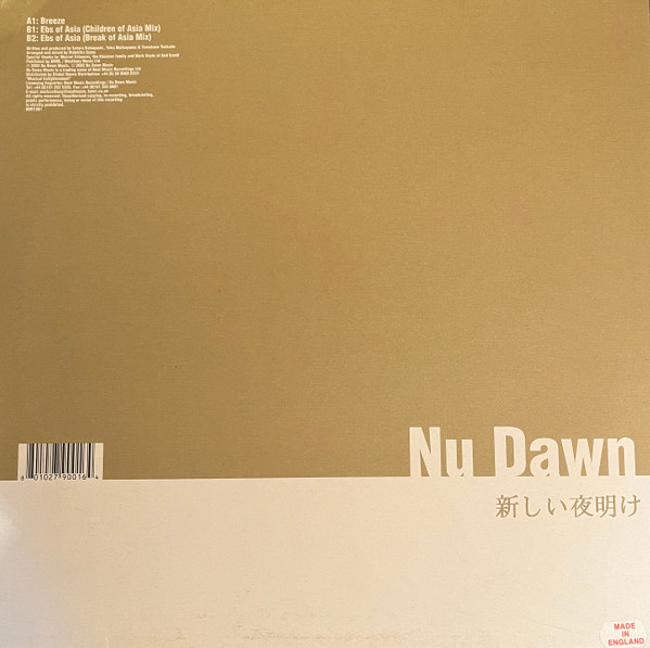 Light 4 Lines - Winds Of Change | Nu Dawn Music (NDR1001) - main