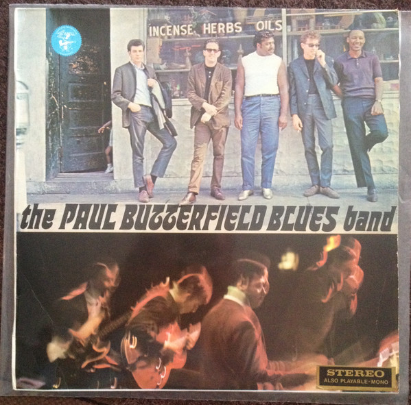 The Paul Butterfield Blues Band - The Paul Butterfield Blues Band | Elektra (EKS 7294)