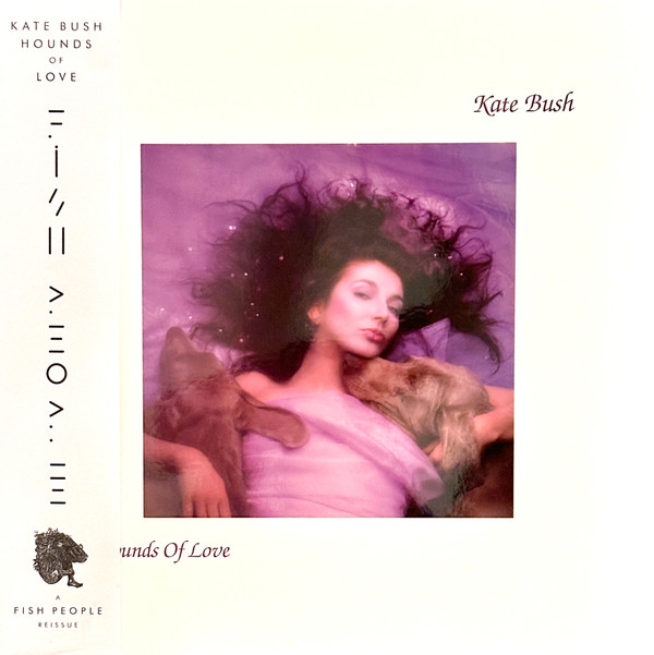 Kate Bush - Hounds Of Love | Fish People (5057998201037) - main Kate Bush - Hounds Of Love | Fish People (5057998201037) - main
