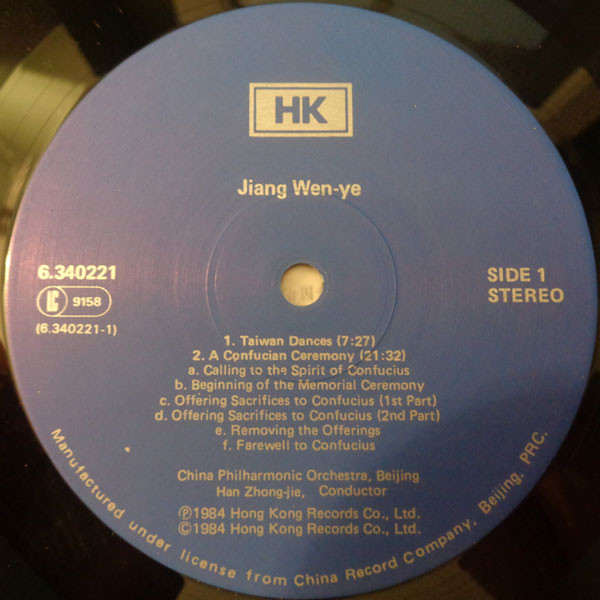 A Confucian Ceremony / Taiwan Dances / "Hometown Festival" (Suite) / "Guluo River" (Symphonic Poem)