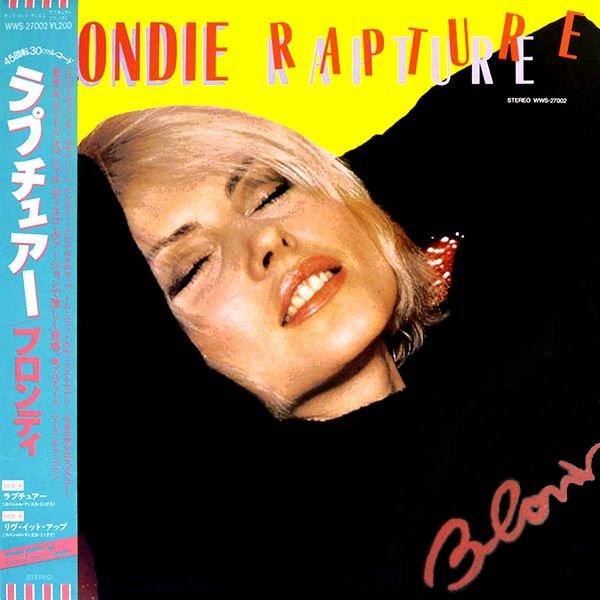 Blondie - Rapture | Chrysalis (WWS-27002)