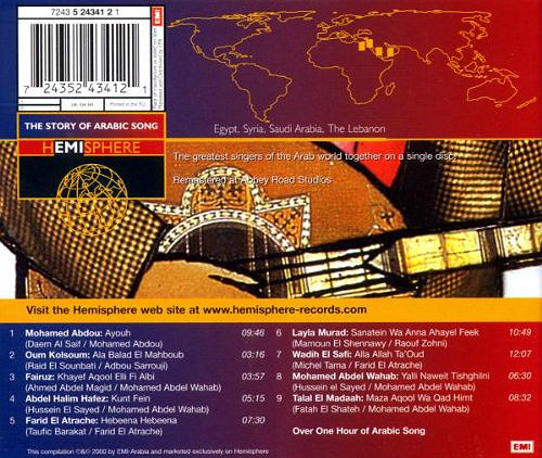 Various - The Story Of Arabic Song | Hemisphere (7243 5 24341 2 1) - 2