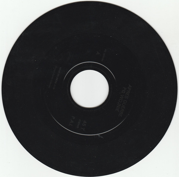 Après Guerre - Mise En Bière | Not On Label (Après Guerre Self-released) (AG 291184) - 3 Après Guerre - Mise En Bière | Not On Label (Après Guerre Self-released) (AG 291184) - 3