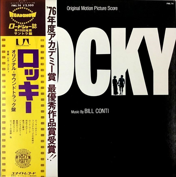 Bill Conti - Rocky - Original Motion Picture Score | United Artists Records (FML-74)