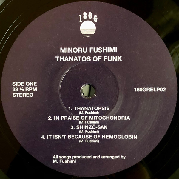 Minoru Fushimi - Thanatos of Funk | 180g (180GRELP02) - 4 Minoru Fushimi - Thanatos of Funk | 180g (180GRELP02) - 4