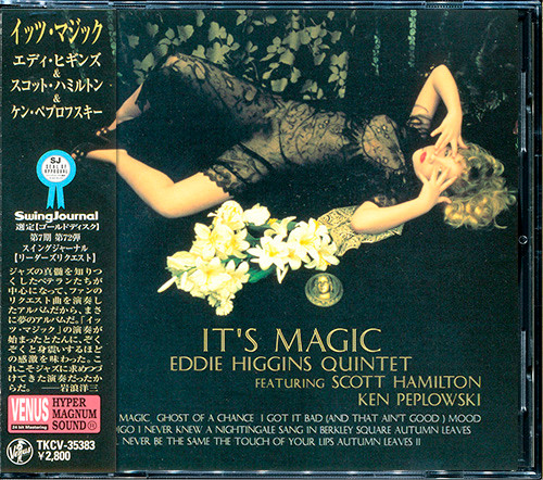 Eddie Higgins Quintet - It's Magic | Venus Records (TKCV-35383) - main