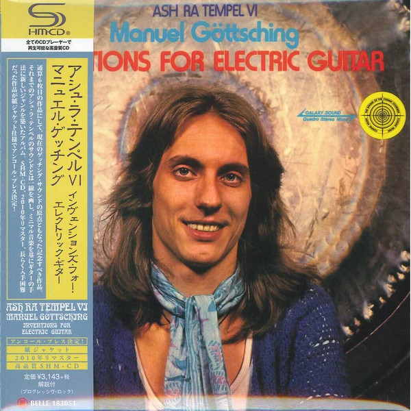 Ash Ra Tempel , Manuel Göttsching - Inventions For Electric Guitar | Belle Antique (BELLE 183051) - main