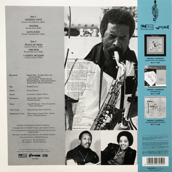 Wendell Harrison - Organic Dream | P-Vine Records (PLP-7959) - 2 Wendell Harrison - Organic Dream | P-Vine Records (PLP-7959) - 2