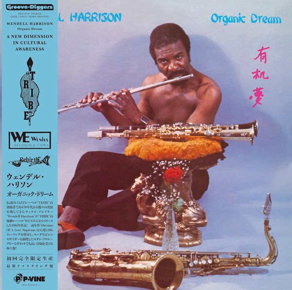 Wendell Harrison - Organic Dream | P-Vine Records (PLP-7959)