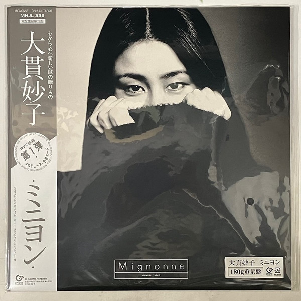 Taeko Ohnuki - Mignonne | Great Tracks (MHJL-335)
