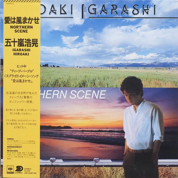 Hiroaki Igarashi - Northern Scene | CBS/Sony (25AH 976) - main