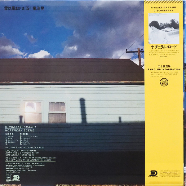 Hiroaki Igarashi - Northern Scene | CBS/Sony (25AH 976) - 2