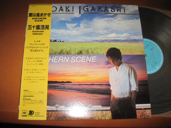 Hiroaki Igarashi - Northern Scene | CBS/Sony (25AH 976) - 3