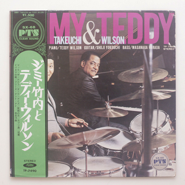 Jimmy Takeuchi , Teddy Wilson - Jimmy & Teddy | Toshiba Records (TP-7490)