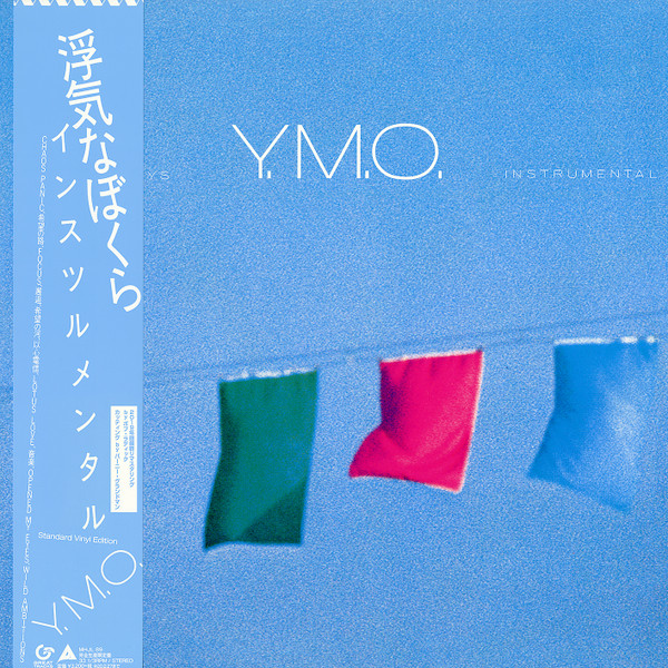 Yellow Magic Orchestra - Naughty Boys (Instrumental) = 浮気なぼくら (インスツルメンタル) | Alfa (MHJL 89)