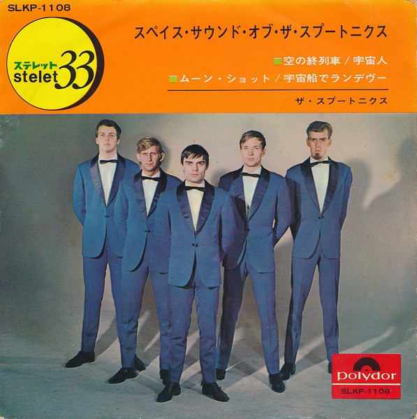 The Spotnicks - Space Sound Of The Spotnicks | Polydor (SLKP 1108) - 2