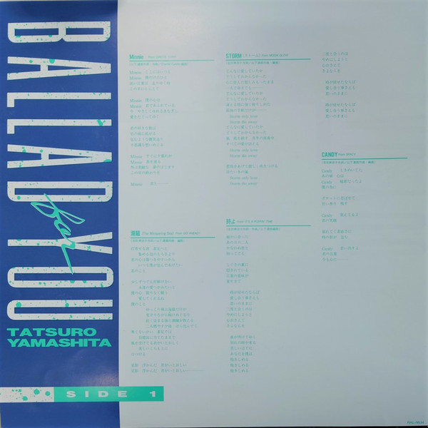 Tatsuro Yamashita - Ballad For You | Air Records (RAL-8834) - 3 Tatsuro Yamashita - Ballad For You | Air Records (RAL-8834) - 3