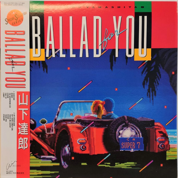 Tatsuro Yamashita - Ballad For You | Air Records (RAL-8834) - main Tatsuro Yamashita - Ballad For You | Air Records (RAL-8834) - main