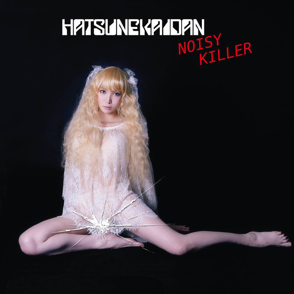 Hatsune Kaidan - Noisy Killer | Specific (SPCFC020_2016)