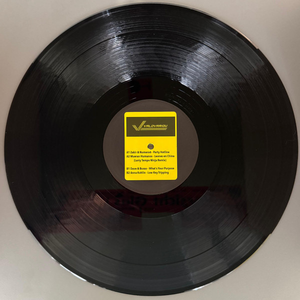 Various - Volume Two EP | ValoVariou (VV002) - main Various - Volume Two EP | ValoVariou (VV002) - main