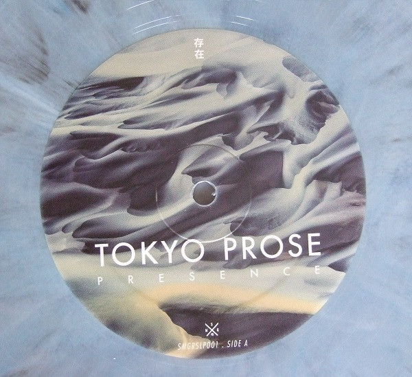 Tokyo Prose - Presence | Samurai Red Seal (SMGRSLP001) - 4