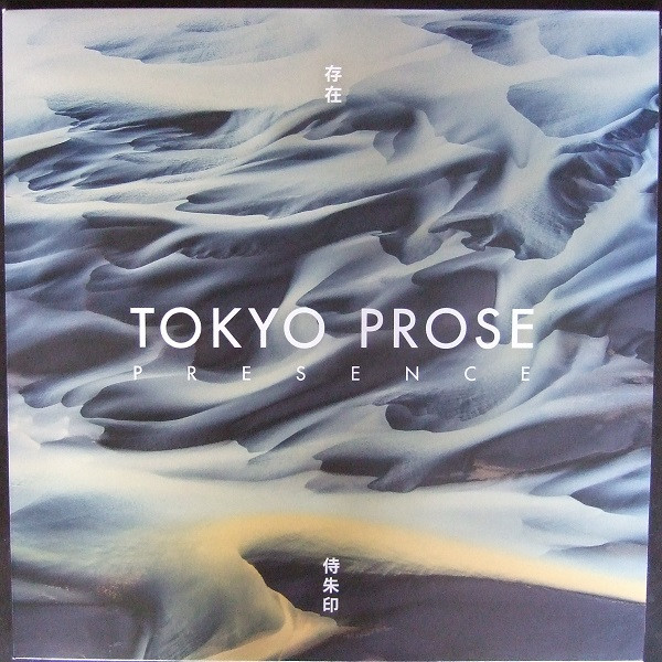 Tokyo Prose - Presence | Samurai Red Seal (SMGRSLP001) - main