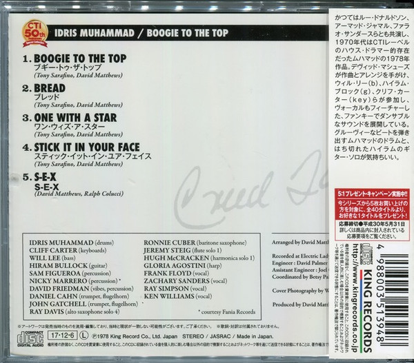 Idris Muhammad - Boogie To The Top | CTI Records (KICJ 2566) - 2