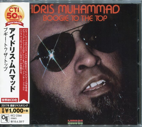 Idris Muhammad - Boogie To The Top | CTI Records (KICJ 2566) - main