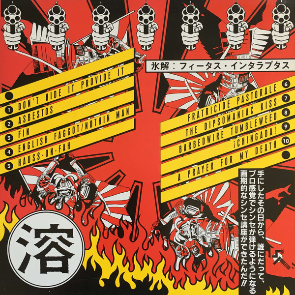 Foetus - Thaw LP | Self Immolation (WOMB FIP 5) - 2 Foetus - Thaw LP | Self Immolation (WOMB FIP 5) - 2
