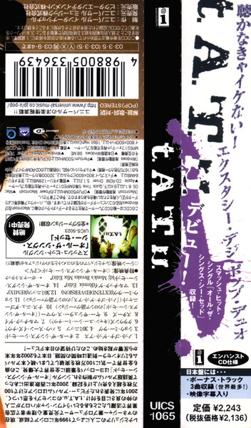 t.A.T.u. - 200 Km/H In The Wrong Lane | Universal Music Russia (UICS-1065) - 4