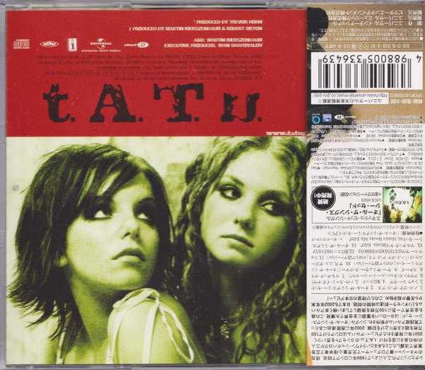 t.A.T.u. - 200 Km/H In The Wrong Lane | Universal Music Russia (UICS-1065) - 2