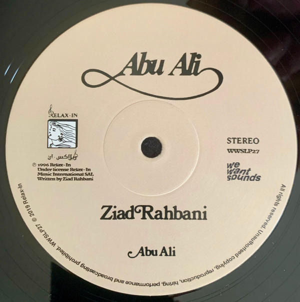 Ziad Rahbani - Abu Ali | Wewantsounds (WWSLP27) - 2 Ziad Rahbani - Abu Ali | Wewantsounds (WWSLP27) - 2