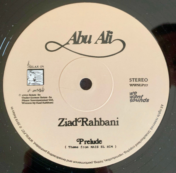 Ziad Rahbani - Abu Ali | Wewantsounds (WWSLP27) - 3 Ziad Rahbani - Abu Ali | Wewantsounds (WWSLP27) - 3