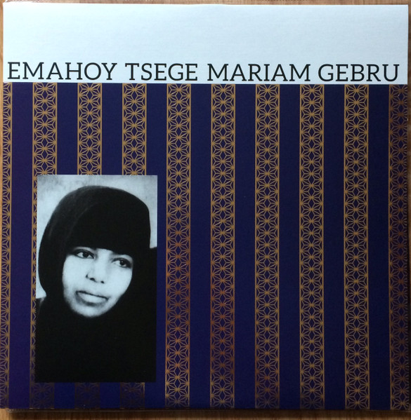 Emahoy Tsege Mariam Gebru - Emahoy Tsege Mariam Gebru | Mississippi Records (MRP-099) - main