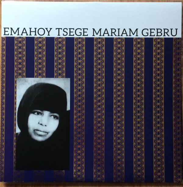 Emahoy Tsegue Maryam Guebrou - Emahoy Tsege Mariam Gebru | Mississippi Records (MRP-099) - main
