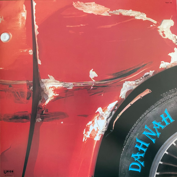 Ryusei Tomoyose Quartet - Dah Nah | Union Records (TEA-19) - 2 Ryusei Tomoyose Quartet - Dah Nah | Union Records (TEA-19) - 2